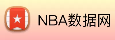 NBA数据网 Logo